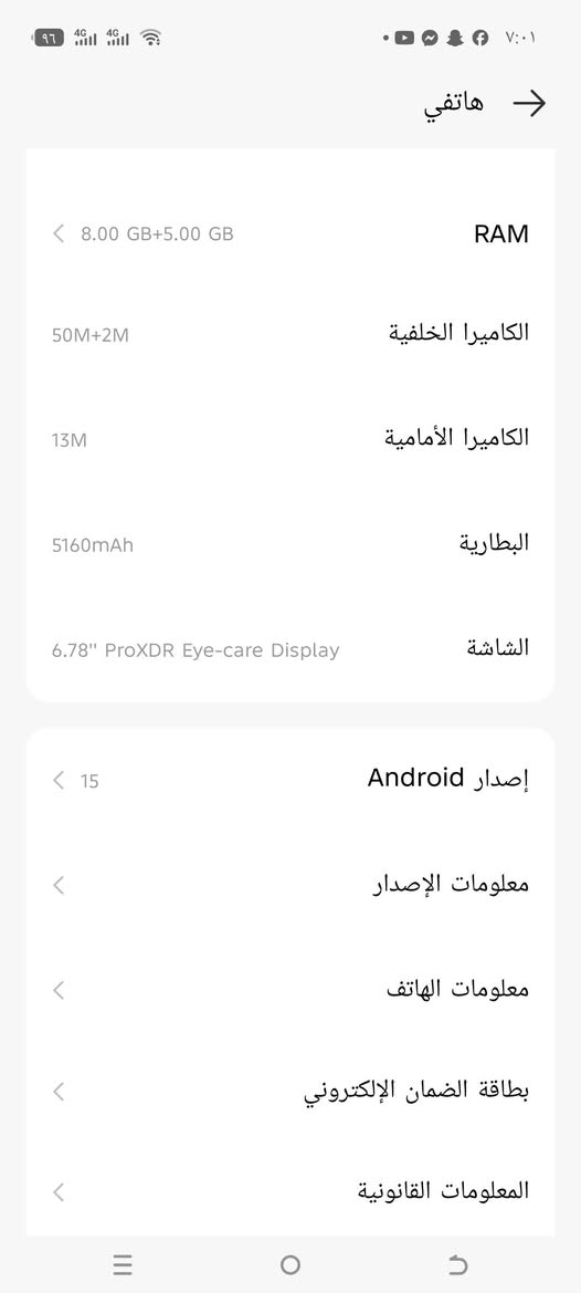 السلام عليكم تكنو 5 جي ذاكره 256 جهاز حيل نظيف مستخدم شيء قليل بدون ملحقات اكرر اقول بدون ملحقات بيع 280 عنوان بغداد حي الجهاد تحياتي للجميع الخاص مفتوح


**إذا كنت صاحب هذا الإعلان وتريد حذفه لأي سبب، رجاءا أرسل رسالة إلى الدعم الفني**