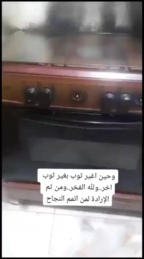 السلام عليكم ورمضانكم مبارك 
ورشة تصليح المرسومي ل.صيانة الطباخات 
موقعي او العكس مع التصوير قبل وبعد ..فقط الأتصال على هذا الرقم 
***********
