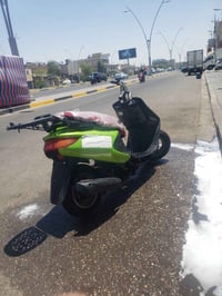 فراشه • نضيفه • تشتغل