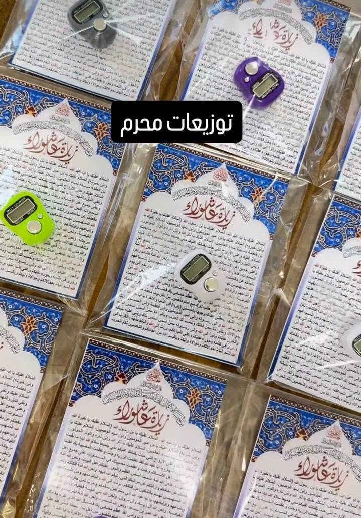 ​📍 نعمل على التجهيز حسب طلبكم وأفكاركم الخاصة بكل أمانة وإتقان💚
📥 للحجز أو الاستفسار عن الأسعار والتفاصيل، يسعدنا تواصلكم معنا عبر رسائل الصفحة 
متوفر توصيل مجافظات


**إذا كنت صاحب هذا الإعلان وتريد حذفه لأي سبب، رجاءا أرسل رسالة إلى الدعم الفني**