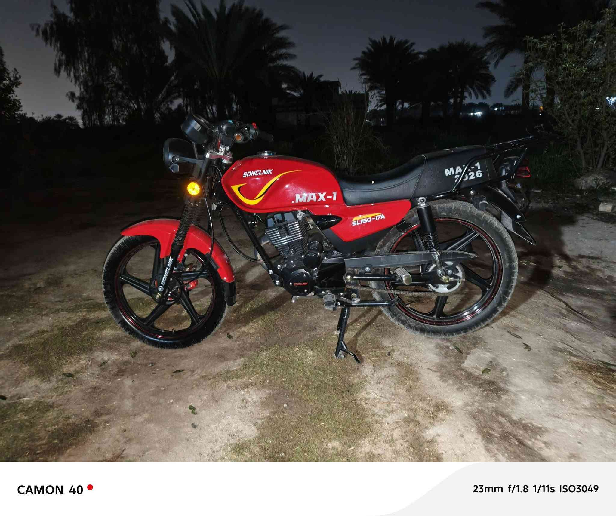 السلام عليكم دراجه سونيك موديل 2026 مكان بغداد الشعله سعر 850 بها مجال شيء قليل***********
