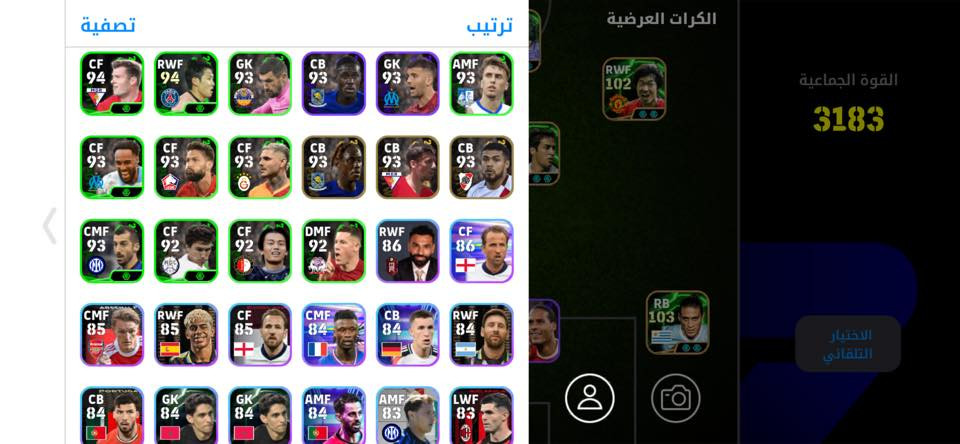 حساب بيس مرواس بحساب بوبجي حسب القناعه 
رقم *********** متواجد وتساب
