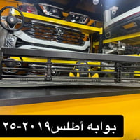 قطع غيار فولكسواگن • اربيل