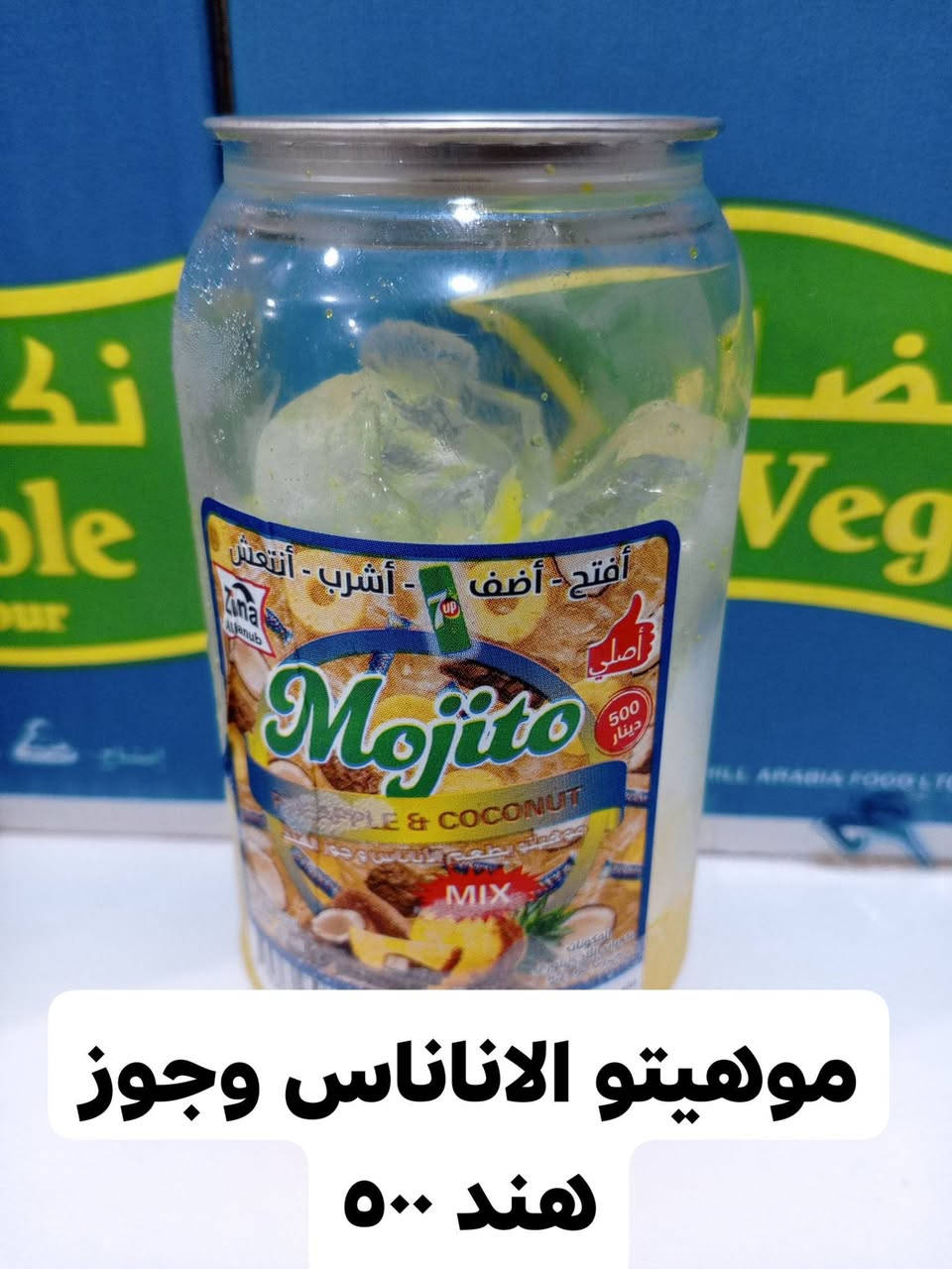اللهم صلي على محمد وال محمد
 ✅ماركت الجود_للتسوق المنزلي
_كوت حي الحكيم مجاور صيدليه اطياف


**إذا كنت صاحب هذا الإعلان وتريد حذفه لأي سبب، رجاءا أرسل رسالة إلى الدعم الفني**
