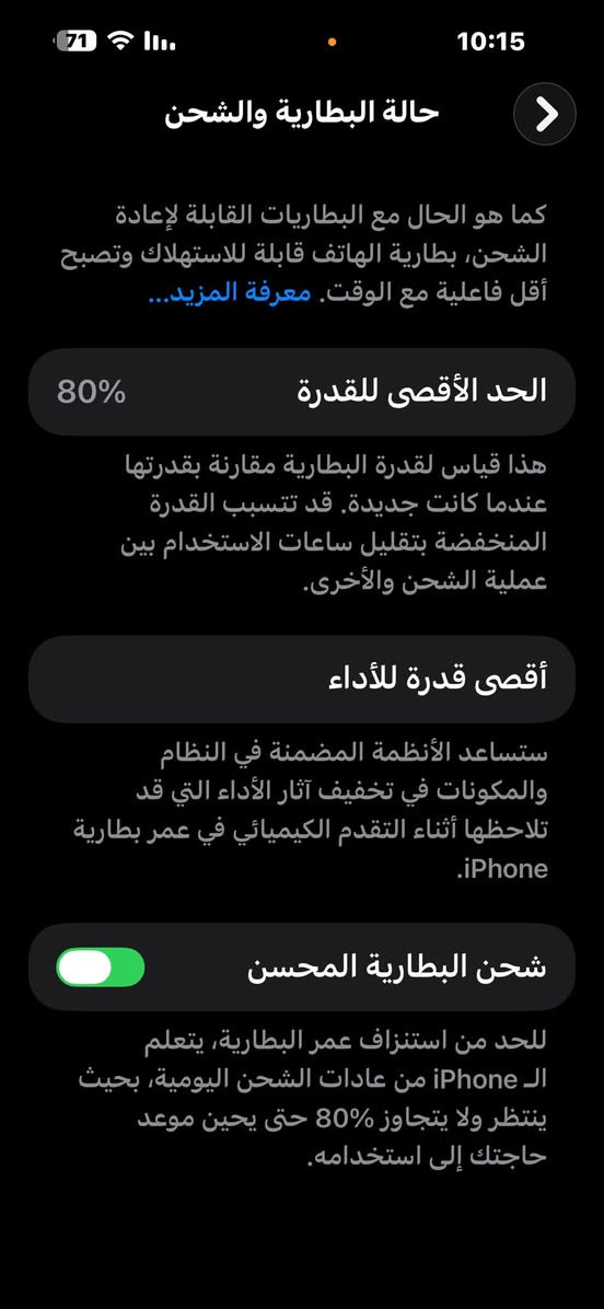 اي فون 14 بروا ماكس شرق اوسط بلاد المواصفات موضحة بالصوره شرط الفحص الملحقات كارتون مع شاحن 
السعر 950 الف 
الشطره 
ملاحظه ! الكامره الغلاف  الكفر كامره مالته مكسور وليس الكامره


**إذا كنت صاحب هذا الإعلان وتريد حذفه لأي سبب، رجاءا أرسل رسالة إلى الدعم الفني**
