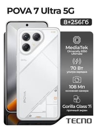 تكنو بوفا ٧ الترا • مستخدم اخو الجديد • بغداد الشعب