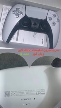 بلي فور • بي سي • أوفلاين