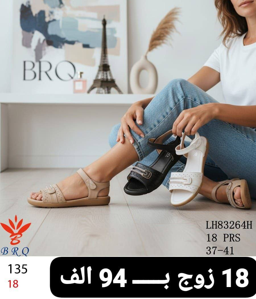 ✨جمــــله فقط حذاء نسائي 
كوالتي عالي السعر والقياس داخل الصوره 
https://wa.me/message/V3HF2HAANHIXF1


**إذا كنت صاحب هذا الإعلان وتريد حذفه لأي سبب، رجاءا أرسل رسالة إلى الدعم الفني**