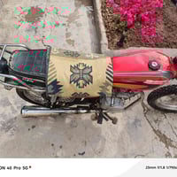 موتور • قضاء بدره