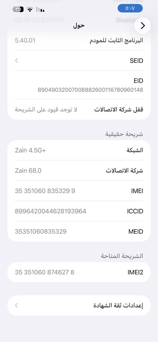 للبيع ايفون 13 برو ماكس ذاكره 256  بطاريه 91 امريكي  جهاز كلش نظيف الستفسار خاص ***********
