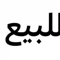 حي الشفأ • ١٠٠م • غرفتين نوم