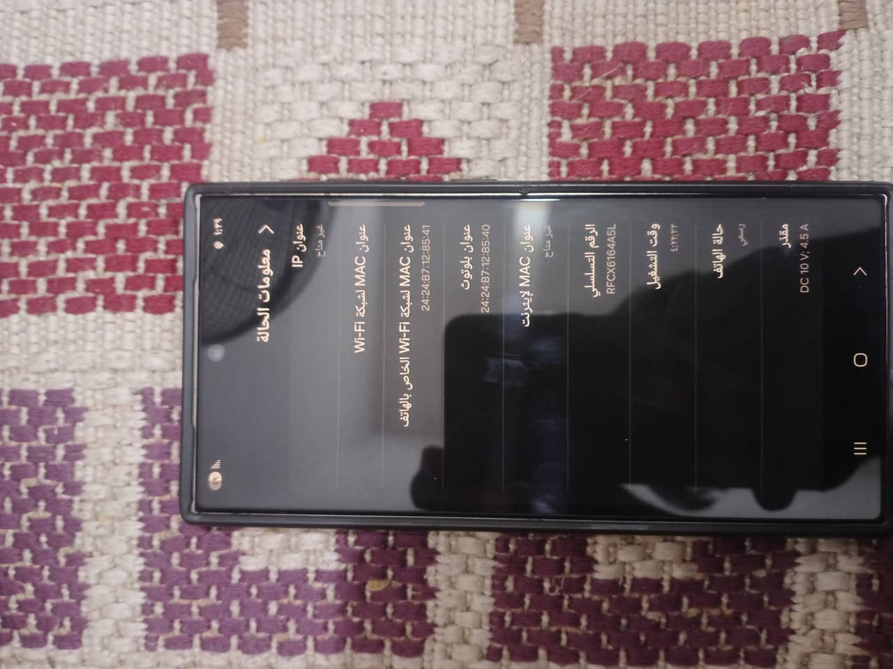 سلام عليكم للبيع 24 الترا نص تيرا كفاله عامه فقط فطر بظهر جدا بسيط كما موضح الك بصوره سعر 775 المكان واسط مركز المدينه للستفسار ***********
