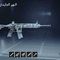 رمادي • وجه لوجه • الشعبية