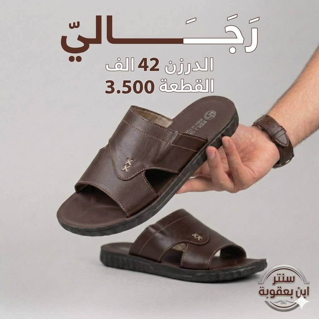 جمــــــــــــــلة فقط 
مراسلة عبر الواتساب 
https://wa.me/9647745677378
قناة التلكرام 
https://t.me/JJJMLLA
كروب الواتساب 
https://chat.whatsapp.com/ESCfHytw9Pu4M43eSczK5C?mode=ac_c


**إذا كنت صاحب هذا الإعلان وتريد حذفه لأي سبب، رجاءا أرسل رسالة إلى الدعم الفني**