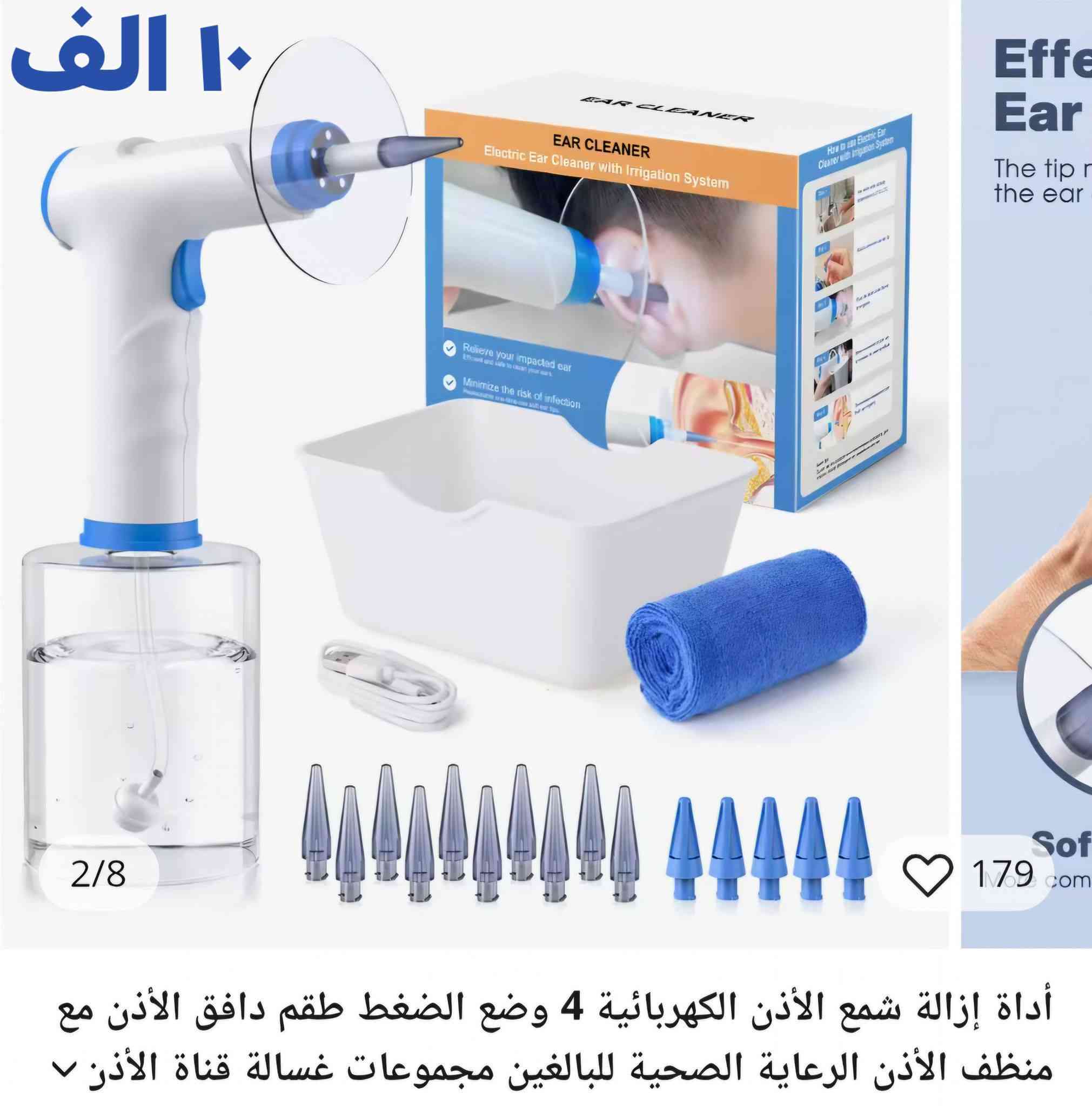 تخفيضات .. تخفيضات 
متوفر وباسعار مخفضة 
الاسعار داخل الصور


**إذا كنت صاحب هذا الإعلان وتريد حذفه لأي سبب، رجاءا أرسل رسالة إلى الدعم الفني**