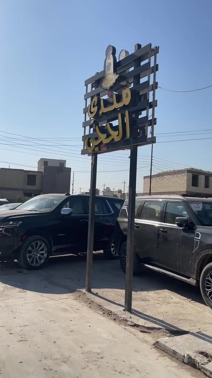 أغراض للبيع الاتصال على ***********
