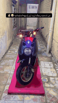 السلام عليكم شباب سكنس جبلي للبيع شوفت عينك بيناتنه  الكفل زينب دراجه رنبه مصار اربع تيام نزلته من الضلال السعر 
ع واتساب لو تتصل لان فيس ممتواجد الدراجه بيه تزويد شوف بعيونك المكينه بلاديه برغي ممفتوح منه *********** مكاني الامين الثانيه
