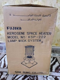 صوبة نفطية • فوجيكا • جديدة