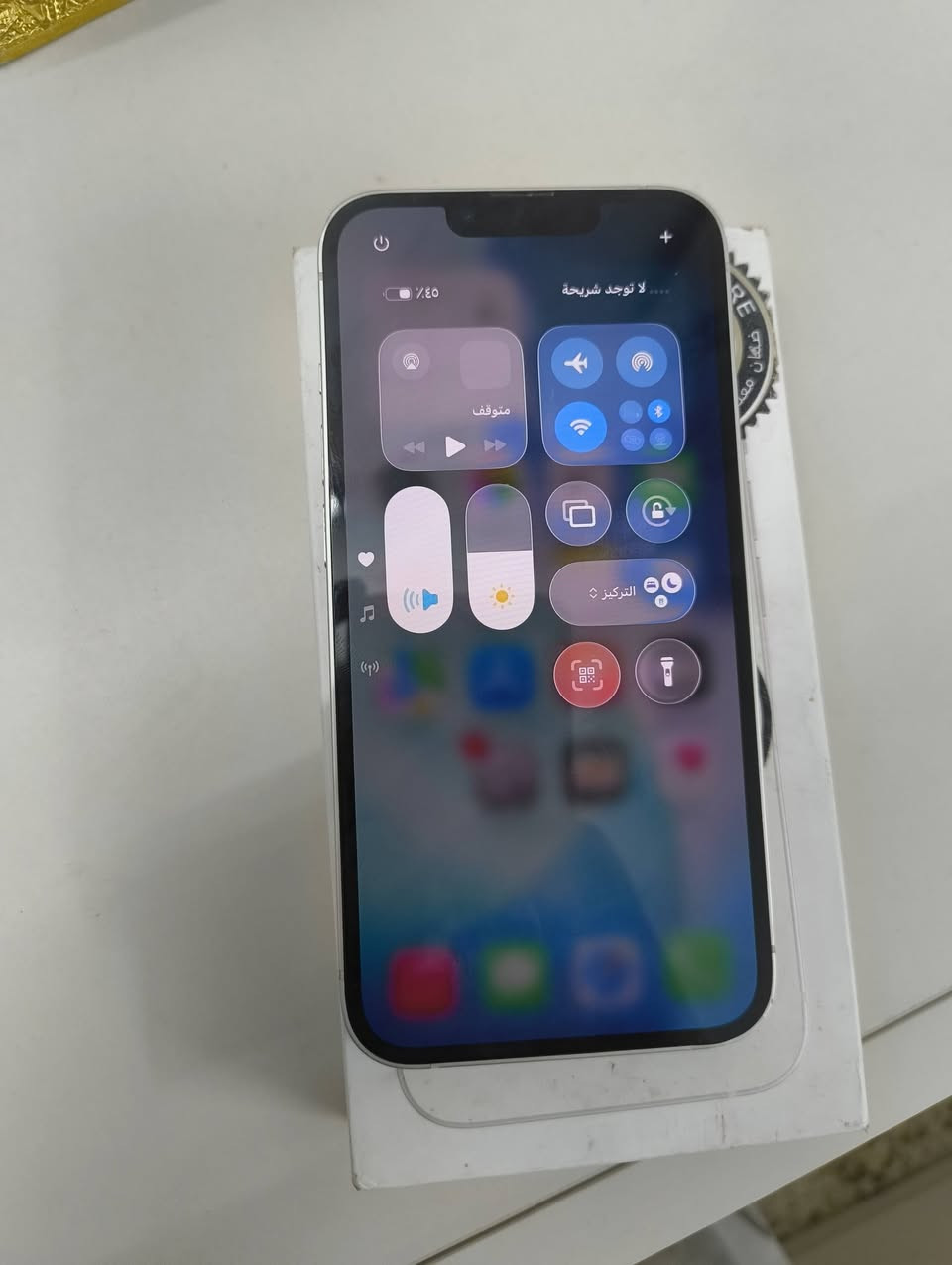ايفون 13 ذاكره 128 بطاريه 75 لجهاز ماستر مكفول وتر لسعر 350


**إذا كنت صاحب هذا الإعلان وتريد حذفه لأي سبب، رجاءا أرسل رسالة إلى الدعم الفني**