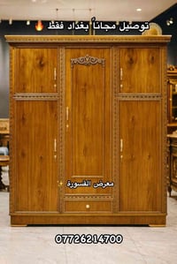 معرض القسورة • كنتور ٣ أبواب • توصيل مجاني بغداد