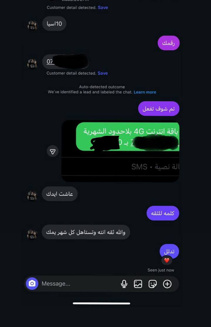 سلام عليكم 
نت شهري مفتوح بلا حدود 15 دولار 🔥🔥 
نت شهري مفتوح بلا حدود+١٠٠ دقيقه20 دولار 🔥🔥 
طريقه التفعيل اهداء العرض (الانترنت) 
👇
دليل الثقه ♥️♥️


**إذا كنت صاحب هذا الإعلان وتريد حذفه لأي سبب، رجاءا أرسل رسالة إلى الدعم الفني**