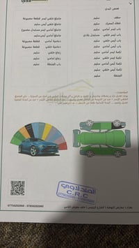 ٢٠١٨ • حادثة • مبدل قطع