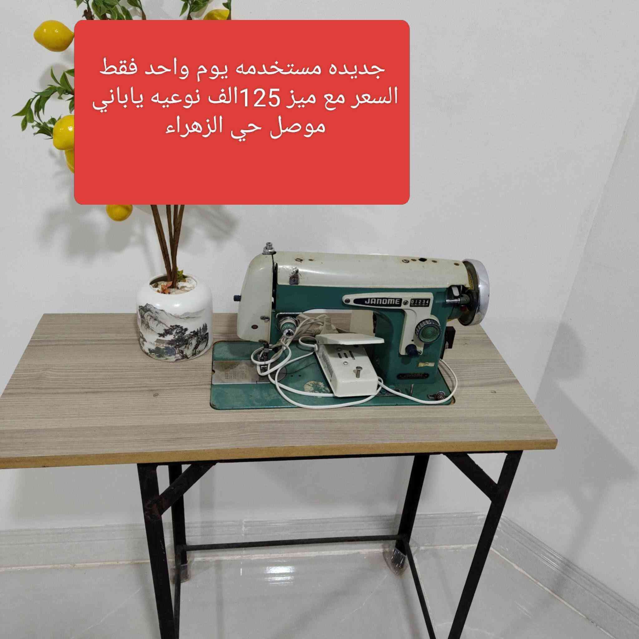 للبيع تفاصيل ع صوره موصل, نينوى


**إذا كنت صاحب هذا الإعلان وتريد حذفه لأي سبب، رجاءا أرسل رسالة إلى الدعم الفني**