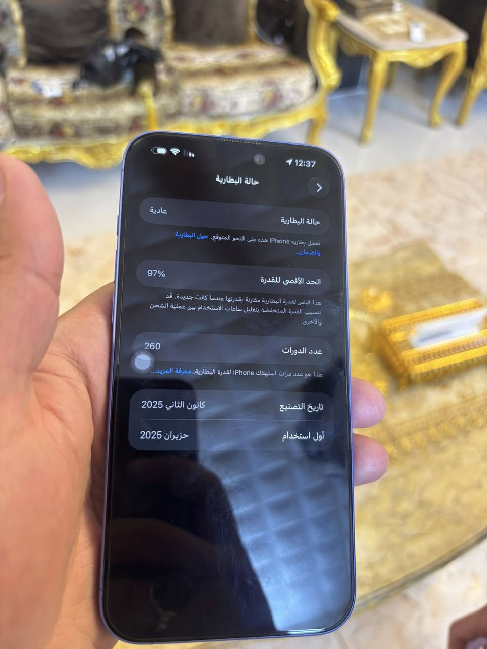 السلام عليكم
ايفون 16بلاس 
للبيع نضافه 100‎%‎
كامل ملحقات باقي التفاصيل بالصور


**إذا كنت صاحب هذا الإعلان وتريد حذفه لأي سبب، رجاءا أرسل رسالة إلى الدعم الفني**