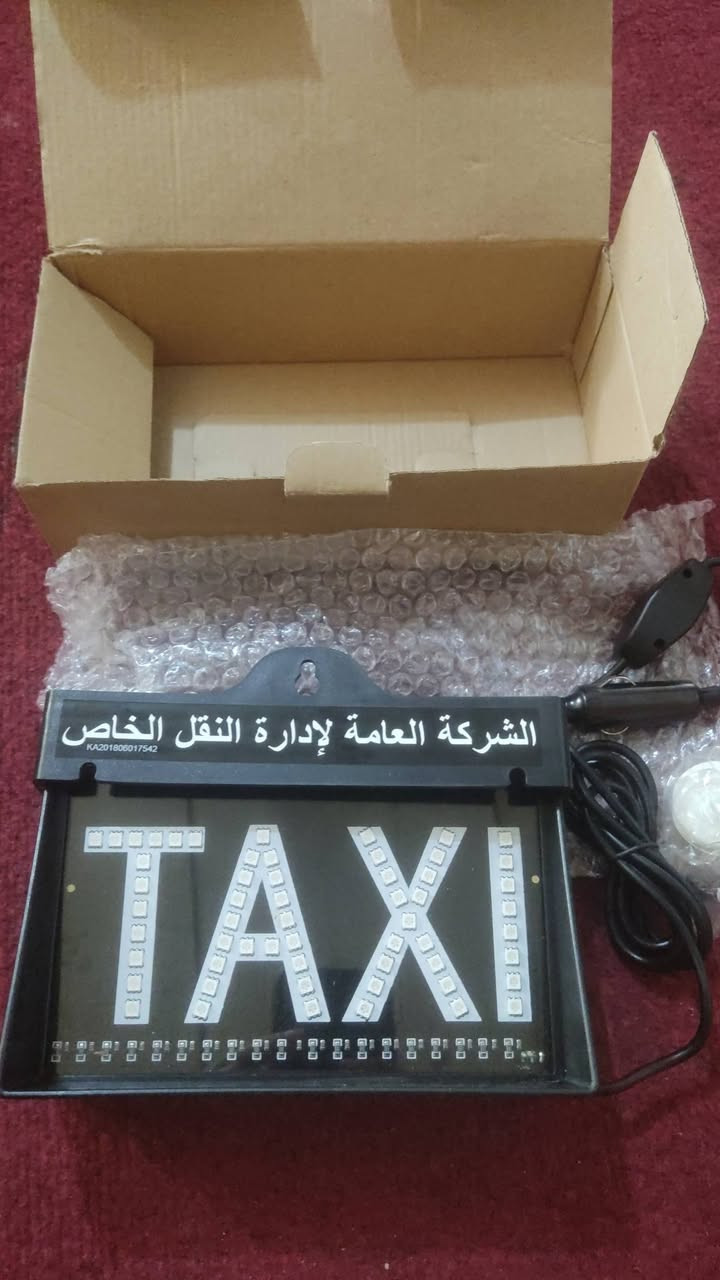 للبيع اشارت تكسي ظويئه  استلام شركه مامستعمله 
السعر 30 بيها مجال


**إذا كنت صاحب هذا الإعلان وتريد حذفه لأي سبب، رجاءا أرسل رسالة إلى الدعم الفني**