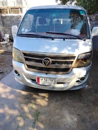 فوتون • موصليه • بغداد