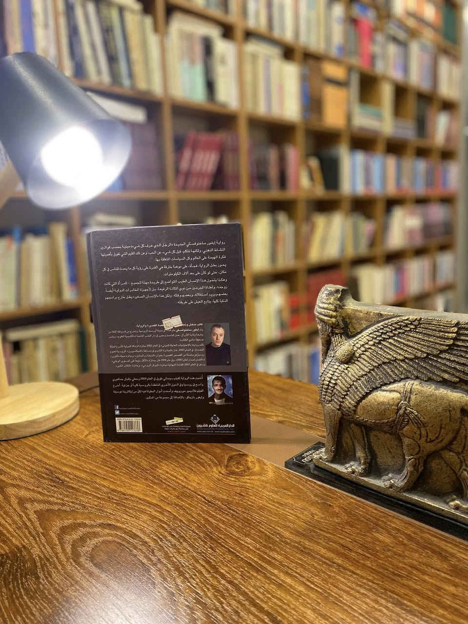 الرجل الذي عرف كل شيء 

الدار العربية للعلوم ناشرون بيروت 

عدد الصفحات : 205 صفحة 

السعر : 7 الاف 

يوجد توصيل لجميع محافظات العراق .


**إذا كنت صاحب هذا الإعلان وتريد حذفه لأي سبب، رجاءا أرسل رسالة إلى الدعم الفني**