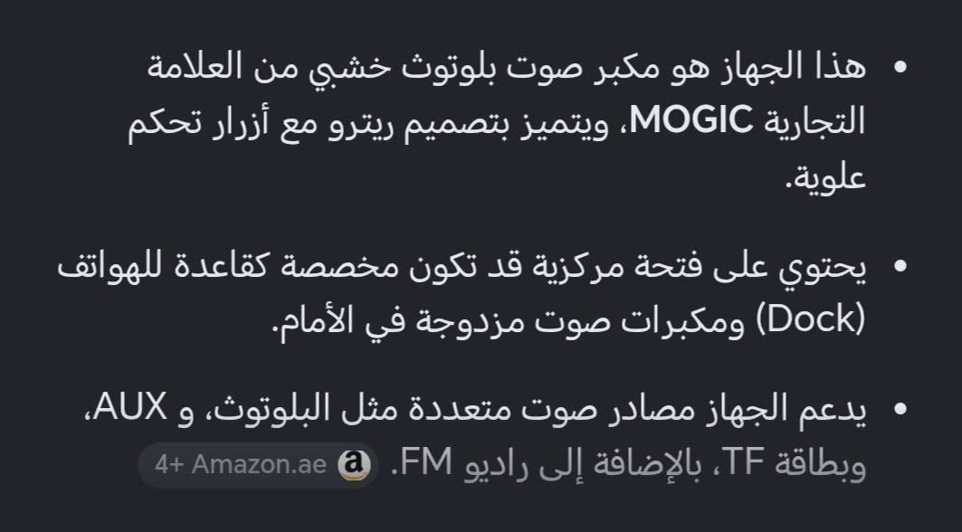 مكبر صوت بلوتوث خشبي ب٢٥ الف


**إذا كنت صاحب هذا الإعلان وتريد حذفه لأي سبب، رجاءا أرسل رسالة إلى الدعم الفني**