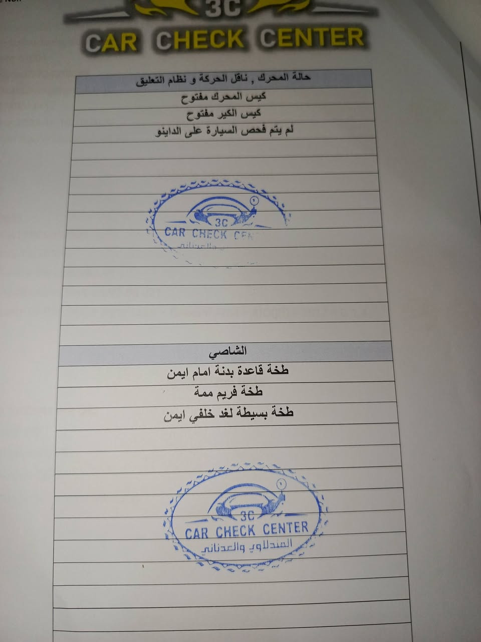 كيا ريو موديل 2012 سياره جاهزه گير تبريد حداديه رقم بصره بأسمي تحويل مباشر السونار مرفق ب المنشور 
السعر 75وبيها مجال 
البصره ابي الخصيب 
***********
