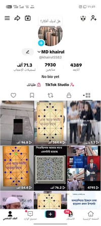 حسابيا تيك توك للبيع البي 17 كي سعر 30 ماستر واللي يبي ثمانيه كي سعر 1...