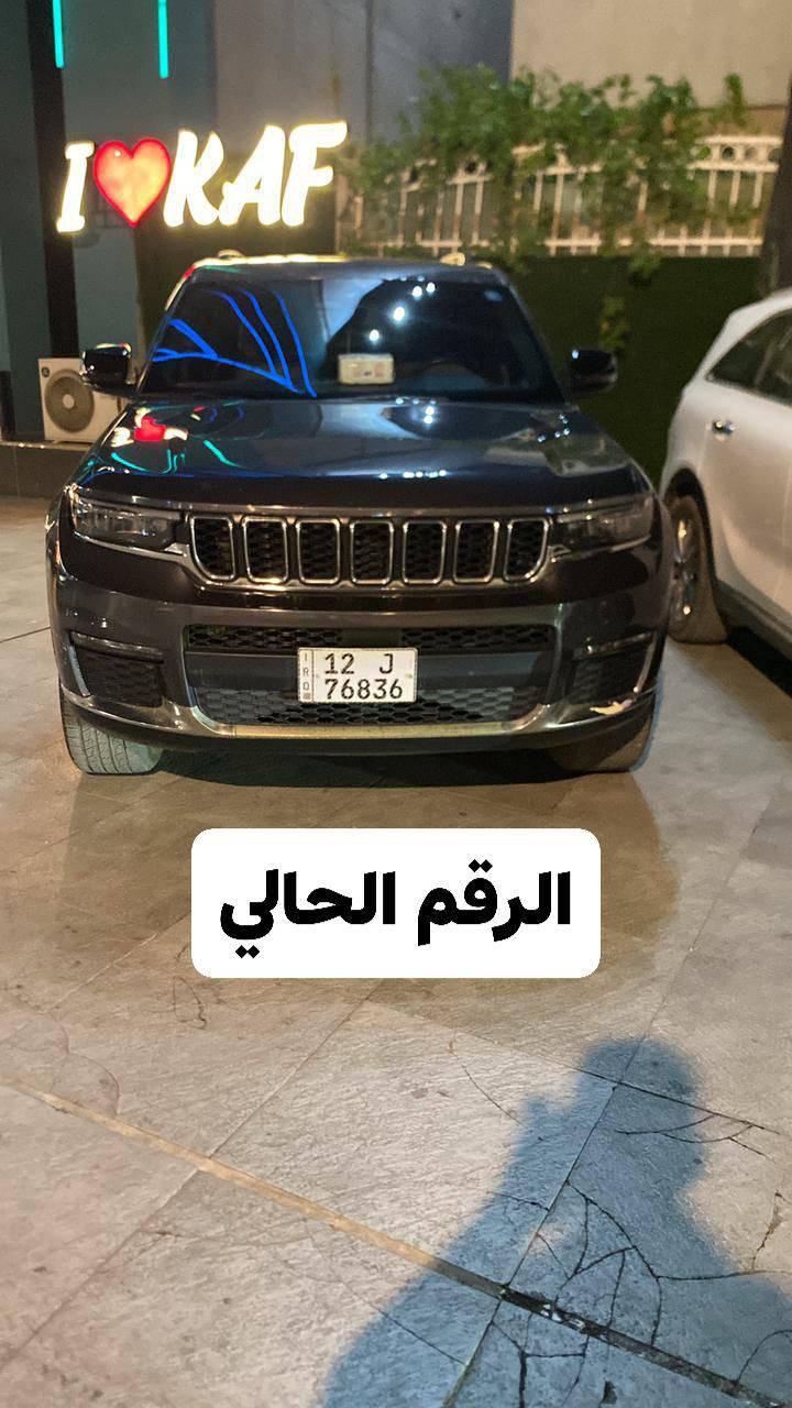 سلام عليكم ارخص جيب للبيع موديل 23 حادثه بل عرباين ومضرره 5 قطع بس للامانه ابيع احزام وهيه مو احزام يشهد الله جان عليها رقم مميز بسمي ولرقم اغلئ من سياره شلت الرقم وخليت رقم عادي وصور الحادث بل منشور سياره 6 سلندر 5 راكب ماشيه 60 كيلو مكاني بغداد سياره بسمي شخصيا تحويل ثاني يوم ولهزه جديده
مكاني بغداد
سياره بسمي 
سعر 203 
***********
