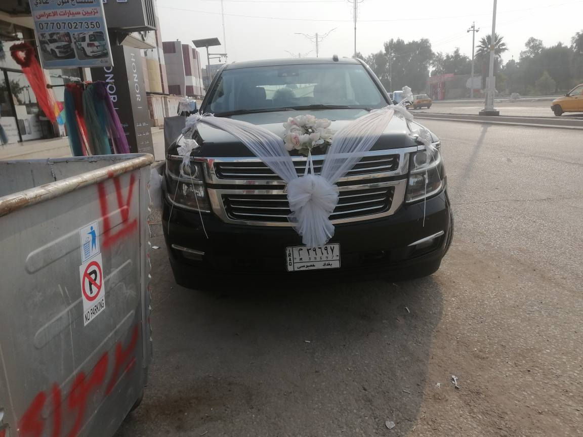 ‎للحةز. ***********‎ عمارة, ميسان
