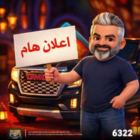 الزبيديه • ١٢٠م • واجهة ١٠م