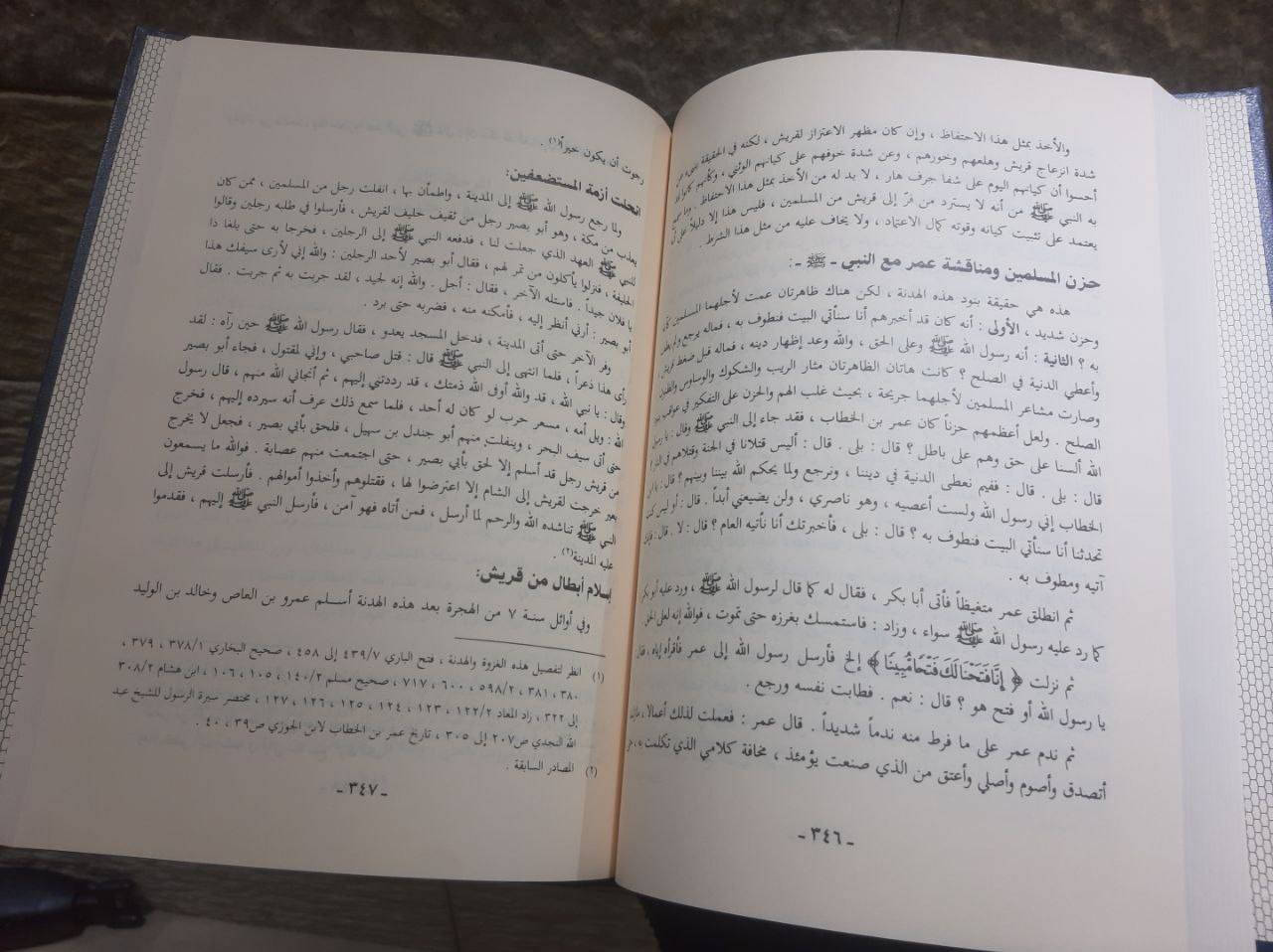 📕الرحيق المختوم :بحث في السيرة النبوية على صاحبها أفضل الصلاة والسلام
تأليف : صفي الرحمن المباركفوري
جديد
ورق شاموا
السعر : 13 الف دينار


**إذا كنت صاحب هذا الإعلان وتريد حذفه لأي سبب، رجاءا أرسل رسالة إلى الدعم الفني**
