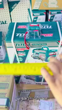 فيتة جانبو • توتل • ٥و٨م