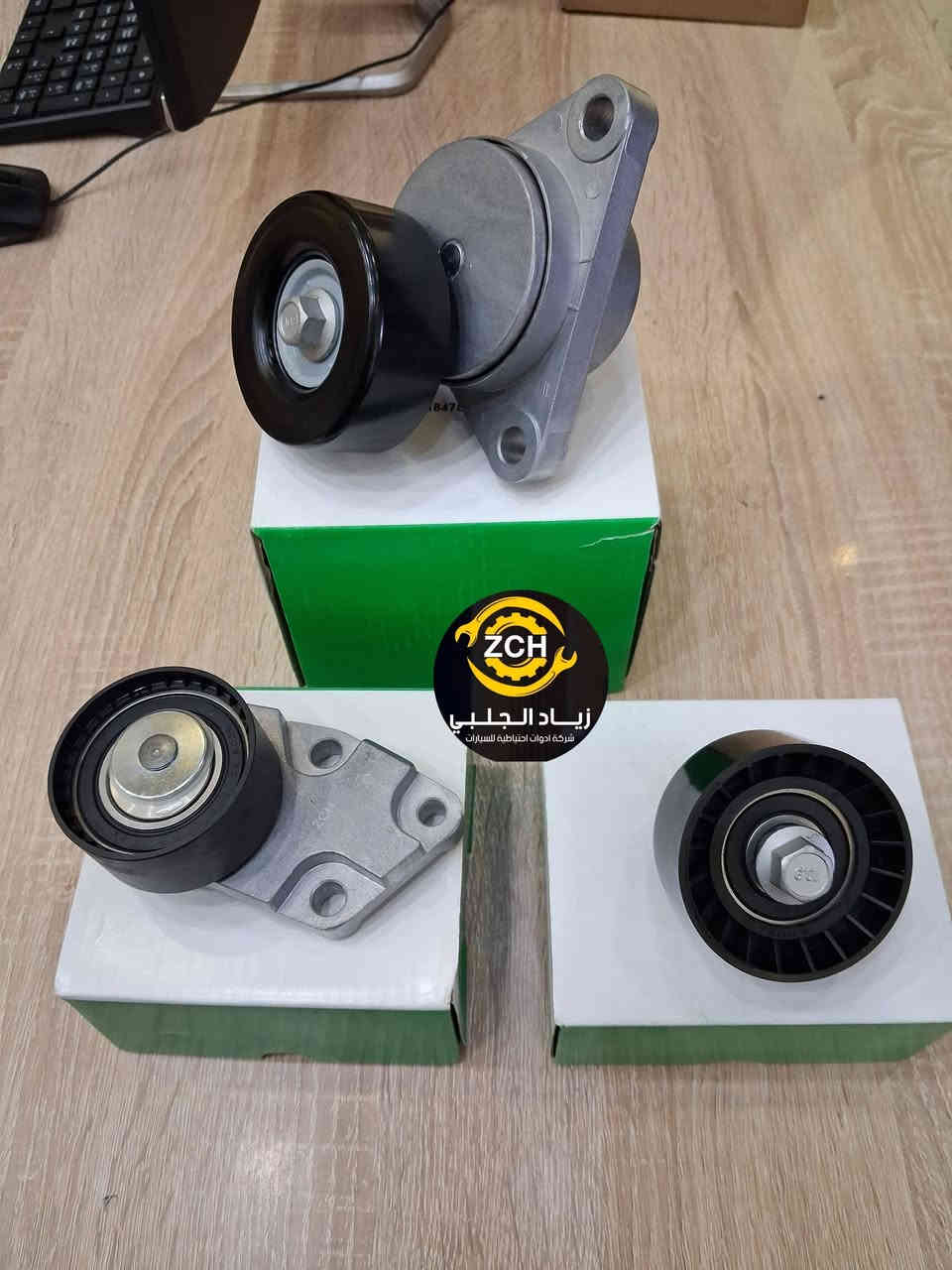 عربي / کوردی
ئەشیای #ئۆپتڕا و #ئەفیۆ لامان دەست دەکەوێت بە #جوملە 
بۆ داواکردنی هەر پارچەیەک پەیوەندی بکە بەم #ژمارەیە***********

کۆمپانیای زيــــــــاد چەلەبی بۆ هاوردەکردن و دابەشکردنی پارچەی یەدەگی ئۆتۆمبێل وەکیلی مارکەی #ZCH و #DEIFO و مارکەی #TOKITOK

پارچەی یەدەگی ئۆتۆمبێلەکانی #شۆفرلێت بە گشتی #ئەفیۆ_ئۆبتڕا_ماليبۆ_ئەمپالا_تاهۆ_ئیکینۆکس_تڕاڤلس_بلايزەر_تڕابلايزەر_سۆنيك_كڕوز_ئەپیکا_تڕاکس_فۆڕنزا_

 وە پارچەی یەدەگی ئۆتۆمبێلی نیسان #سەنی_هیندی 
وە پارچەی یەدەگی ئۆتۆمبێلی #كرۆلا_مەرزيە
پارچەی یەدەگی ئۆتۆمبێلی جی ئێم سی #تيڕان_ئەكاديا 
#هەولێر_سناعەی_شیمالی
#ڕەقەم_تەلەفۆن_***********
..........................................................
غراض #اوبترا و #افيو بالجمله لصاحب محلات 
تواصل عبر #واتساب_***********

شريكة زيــــــــاد الجلبي لاستيراد وتوزيع قطع غيار السيارات شوفرليت عام وكيل ماركة #ZCH و #DEIFO و ماركة #TOKITOK
قطع غيار السيارات افيو _ اوبترا _ ماليبو _ امبالا _ تاهو _  تيران _ اكاديا _ ايكنوكس _ ترافيل _ بلايزر _ ترل بلايزر _ سونيك _ كروز _ صني _ كرولا _ مرزية _ 
#أربيل_صناعة_شمالية 
#رقم_واتساب_***********
