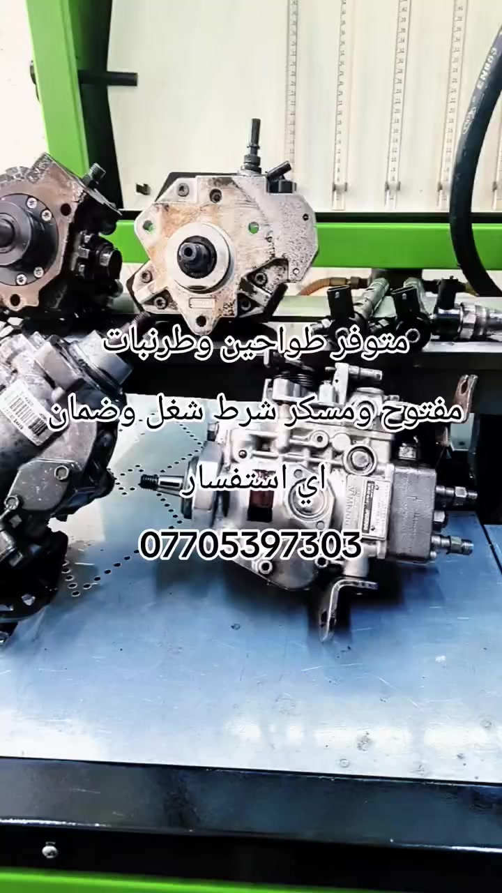 متوفر طرنبات ستاركس سبلاين سبعه تسعة شرط شغل وضمان وصل ضمان 
***********
