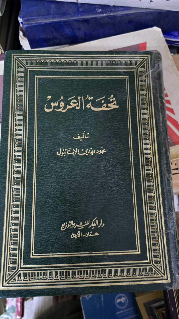 المجلد ٥ الاف


**إذا كنت صاحب هذا الإعلان وتريد حذفه لأي سبب، رجاءا أرسل رسالة إلى الدعم الفني**