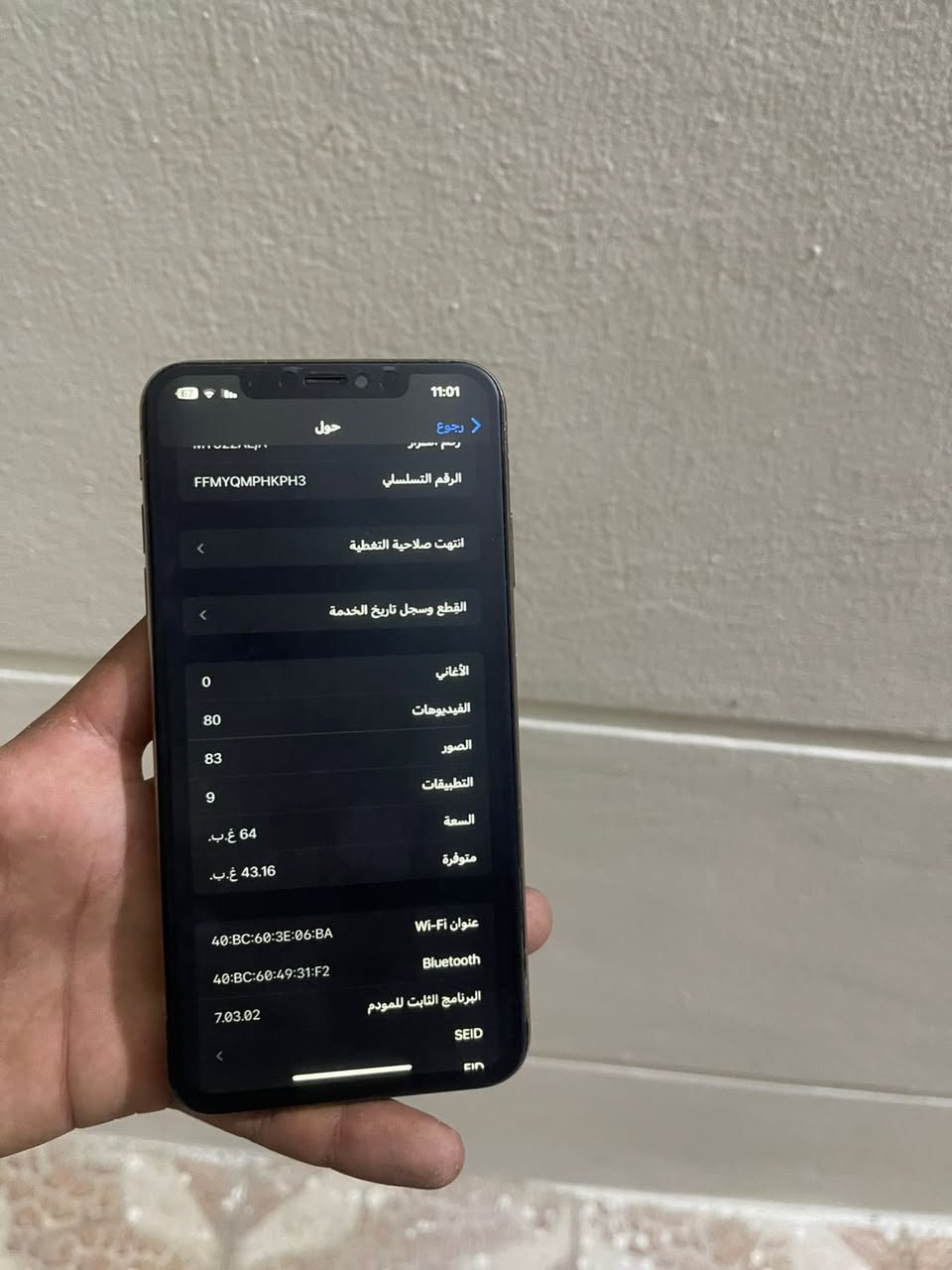 سلام عليكم l iPhone Xs Max  ذاكره 64 مبدل شاشه وبطاريه بي عواج كلش بصيط بشاصي للبيع او مراوس السعر 140 وبي مجال


**إذا كنت صاحب هذا الإعلان وتريد حذفه لأي سبب، رجاءا أرسل رسالة إلى الدعم الفني**