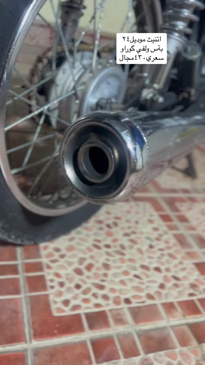 سلامو عليكم دراجه فول اتنيث موديل٢٤بةس ولف غيران 
فول نضيفه ولاصوت ولاصرف مابي اي شي سعر٤٣٠بي مجال
رقم ***********
