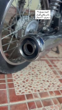 سلامو عليكم دراجه فول اتنيث موديل٢٤بةس ولف غيران  فول نضيفه ولاصوت ولا...
