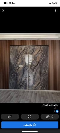 صبغ البيوت والمحلات التجاريه 🏠 ☑️معالجة الرطوبه 🖼️ ☑️صبغ اسطح عازل للر...