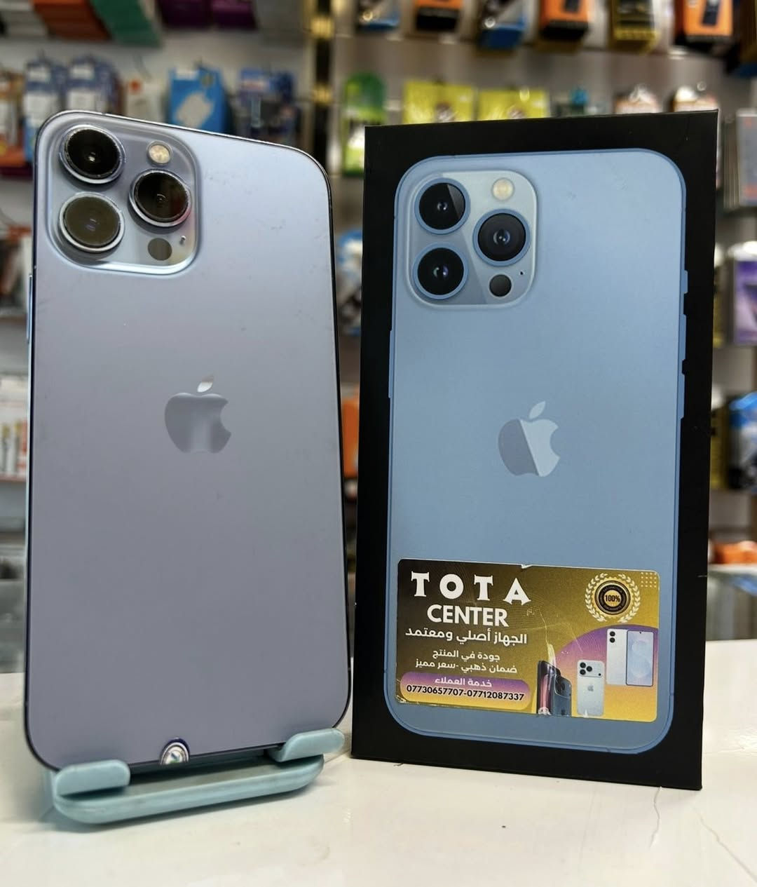 13 برو ماكس بسعر مناسب 😍
13 برو ماكس ذاكره 256 بطاريه 89 و الملحقات كامل 🩶
13 برو ماكس ذاكره 256 بطاريه 87 و الملحقات كامل 🩵

مبدلات قطعة شاشه وكاله تاخذ وصل ضمان فحص 3 ايام 💐
     السعر للبيع 🛑 550 الف 🛑 وبي مجال للشراي 😍 
   مع كل جهاز راح تاخذ بكج حمايه متكامل هدايه 🎁 
( لاسق شاشه ، حافظه ماسيف ، عدسات كامره ، فلتر سماعات )

كربلاء / فلكة كنطرة السلام / شارع فريحه / مقابل مجموعه الوارث لمواد البناء ( ركن شارع البرج ) 
اتصال + واتساب *********** متواجدين كل ايام الاسبوع من الساعه 10 صباحاً و الى 11 مسائاً 💐
