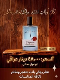 Cranford The Elegance • نوتات خشبية • فواح