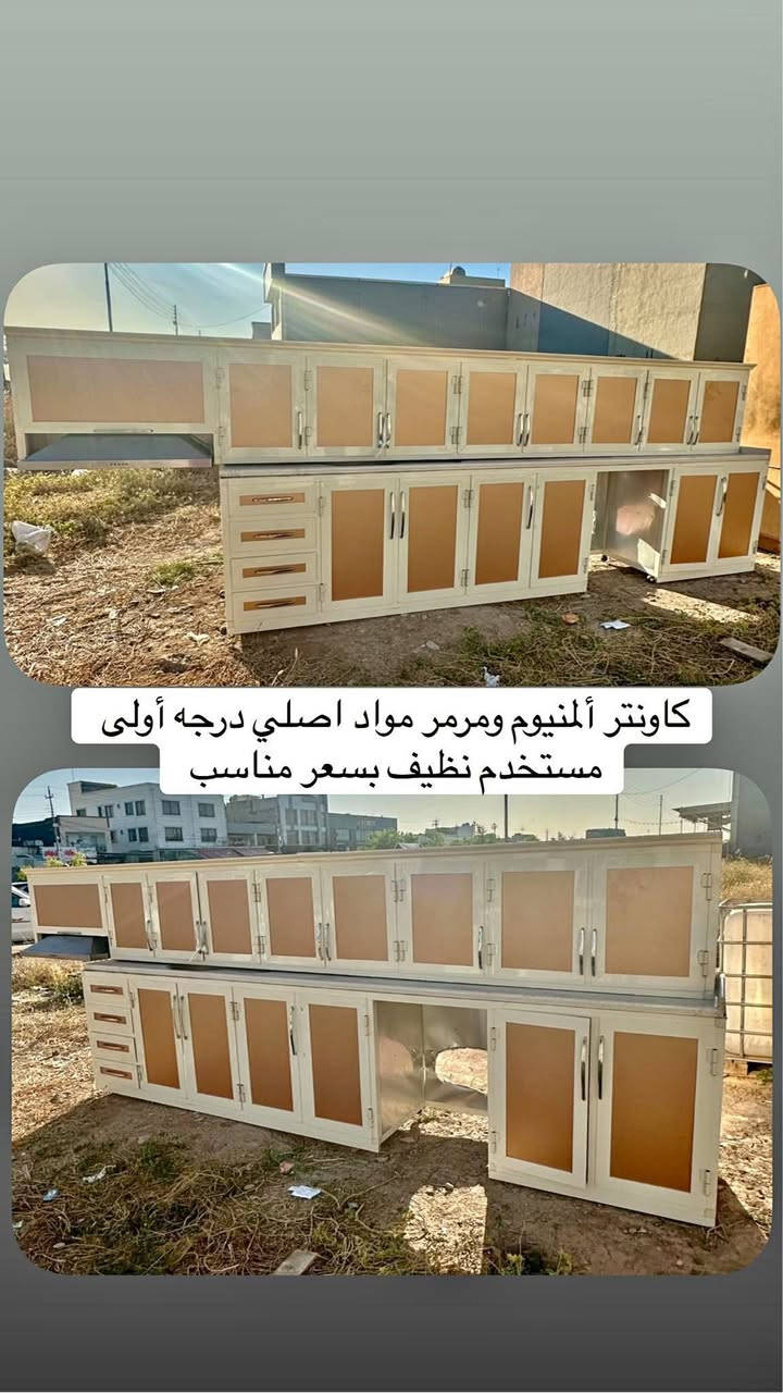 متوفر الآن 🔥🔥كل ما هو جديد من الأثاث المستخدم
📞***********
📞***********
الخاص والواتساب للاستفسار ✳️✳️
العنوان / اربيل / داره توو 📍  📍
الفرع الثاني / قرب كورنيش فرمان بران 
توصيل ضمن أربيل 🚚🚚

=+=+
