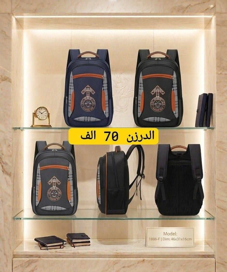 متوفر حقائب مدرسيه انساب الاسعار رابط قناة https://t.me/gklpoty  متوفر هواية موديلات


**إذا كنت صاحب هذا الإعلان وتريد حذفه لأي سبب، رجاءا أرسل رسالة إلى الدعم الفني**